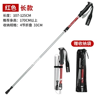 Склад [длинный прямой меч] легче и короче