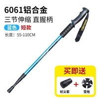 Расширение модели [короткий синий прямой меч] обновленный EV