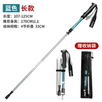 Склад [длинный синий прямой меч] легче и короче