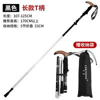 Склад [длинная черная ручка T] легче и короче