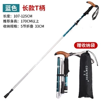 Складывание [длинный синий тип] легче и короче