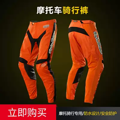 New TLD black mountain bike riding racing downhill locomotive off-road trousers outdoor anti-fall wind