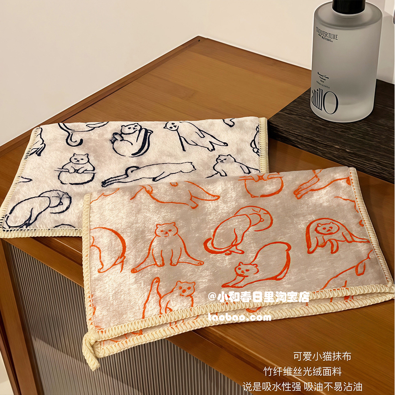 Little Cat |   Kitchen Bamboo Fiber Dish Towels Are Not Easily Stained by Oil, Can Be Used to Wipe Tables and Glass, and Can Be Hung as Absorbent Cloths.