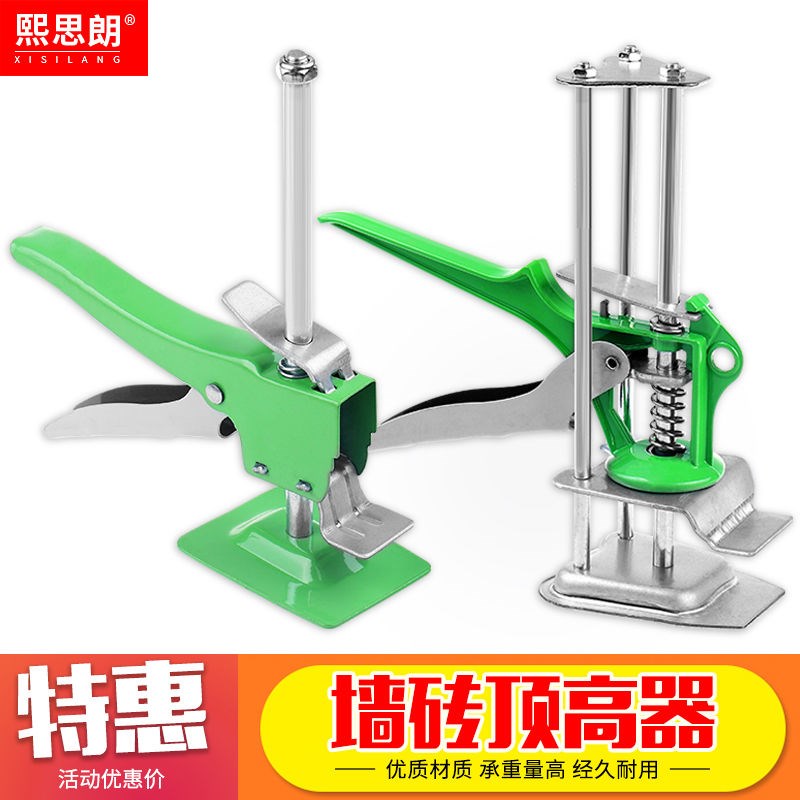 Tile Lifting Regulator Top Height Instrumental Low Lifter Mat High Positioning Veller Stickler Stickler