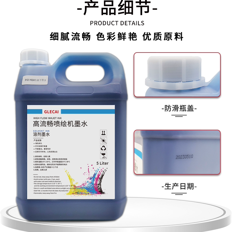 无异味喷绘墨水的秘密：工正、彩神、奥威与星光柯尼卡的应用之道