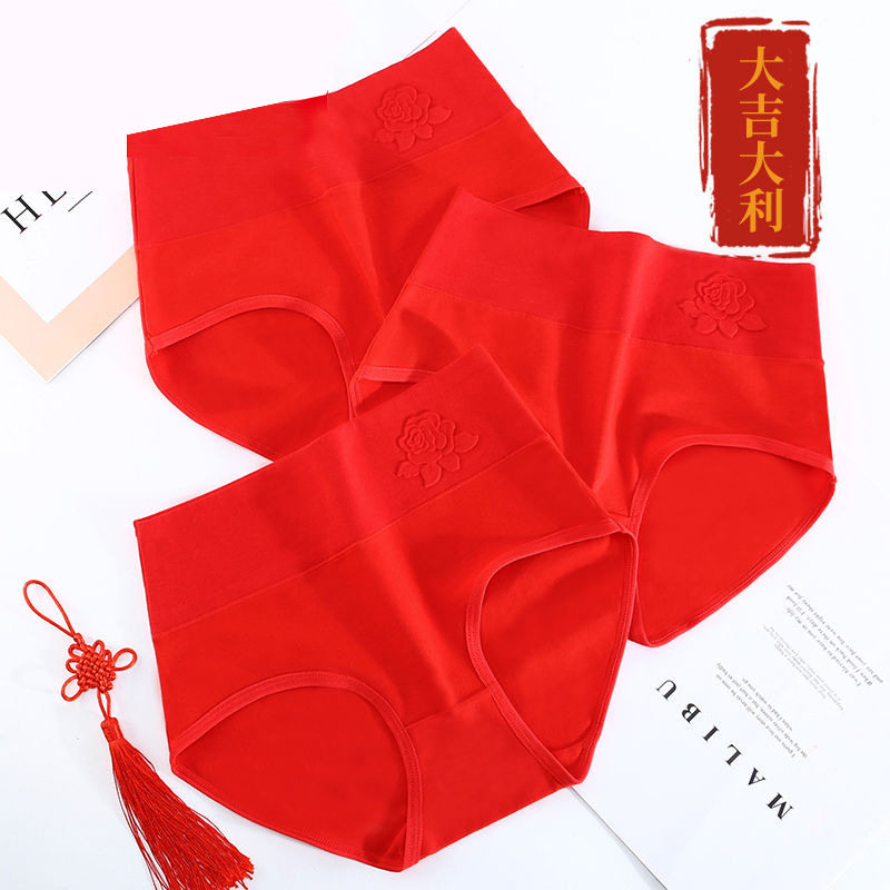 Nanjiren 2 4 pairs of women's underwear zodiac year red cotton comfortable breathable antibacterial mid-high waist festive large size