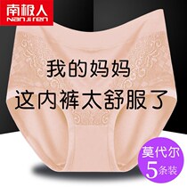 Middle - aged mother panties female pure cotton middle - sized high waist and high - weight milk 200 pounds of women comfortable