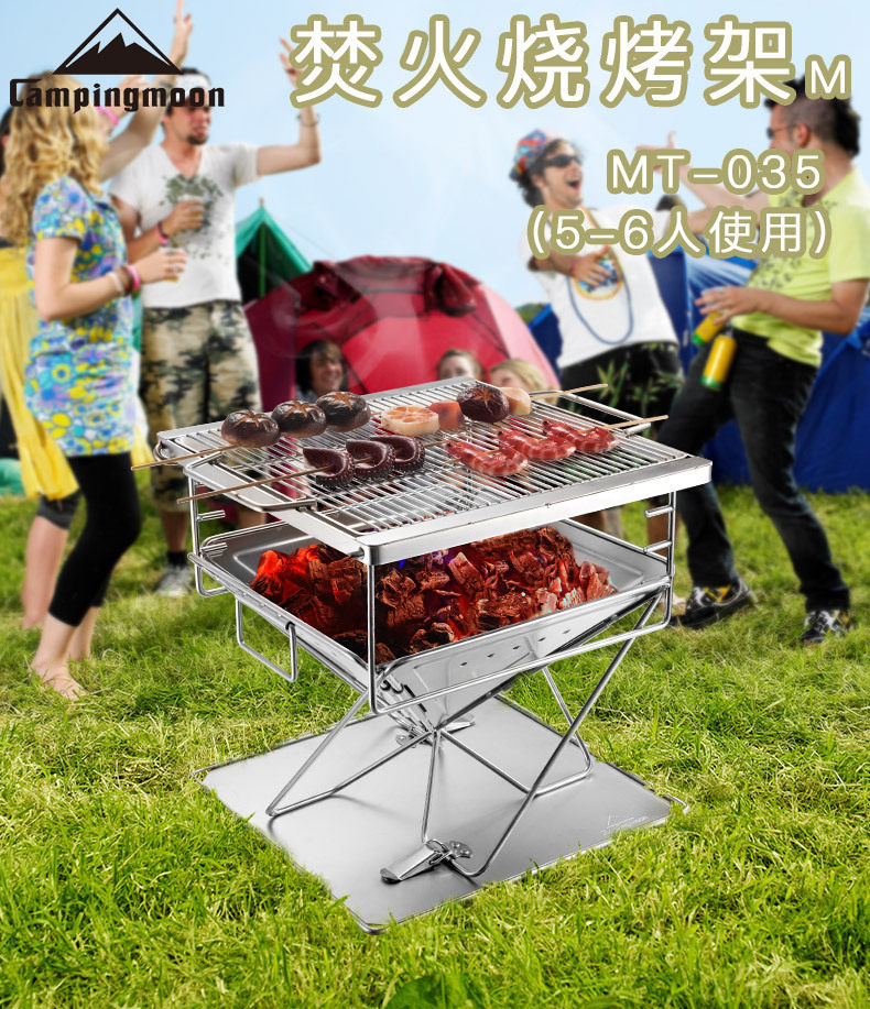 (Hello Camping Society) Kirman Camping Stainless Steel Incineration Fire Station Barbecue Grill FIRE BASIN GRILL MT035