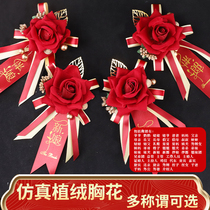 Wedding corsage wedding ceremony groomsmen supplies groom and bride supplies full set of family members parents bridesmaids simulated corsage