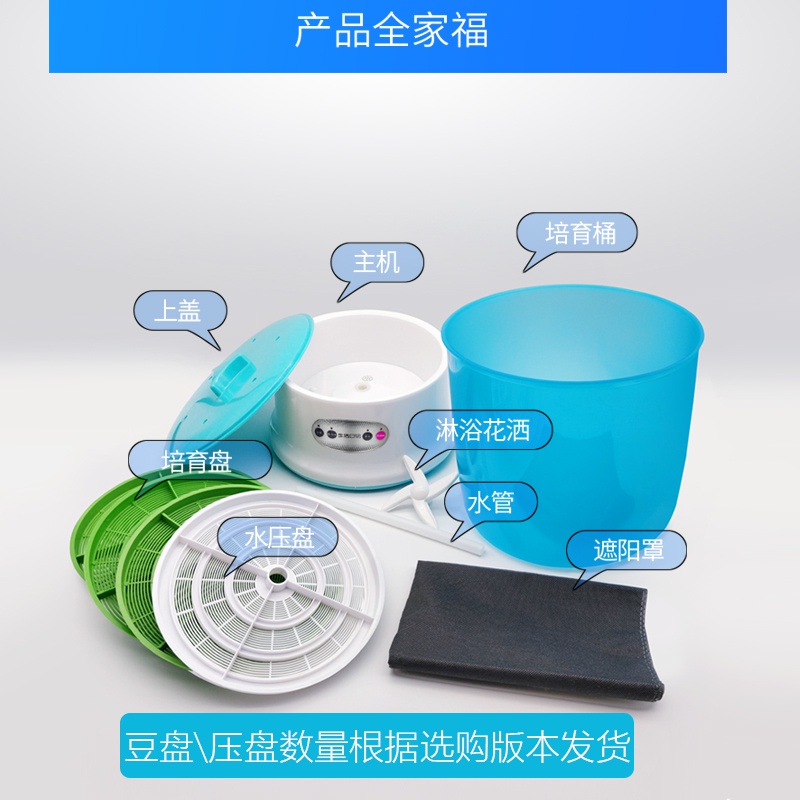 Bean sprout machine household multifunctional full-automatic large-capacity intelligent M-hair bean-tooth pot raw mung bean sprout seedling artifact bud