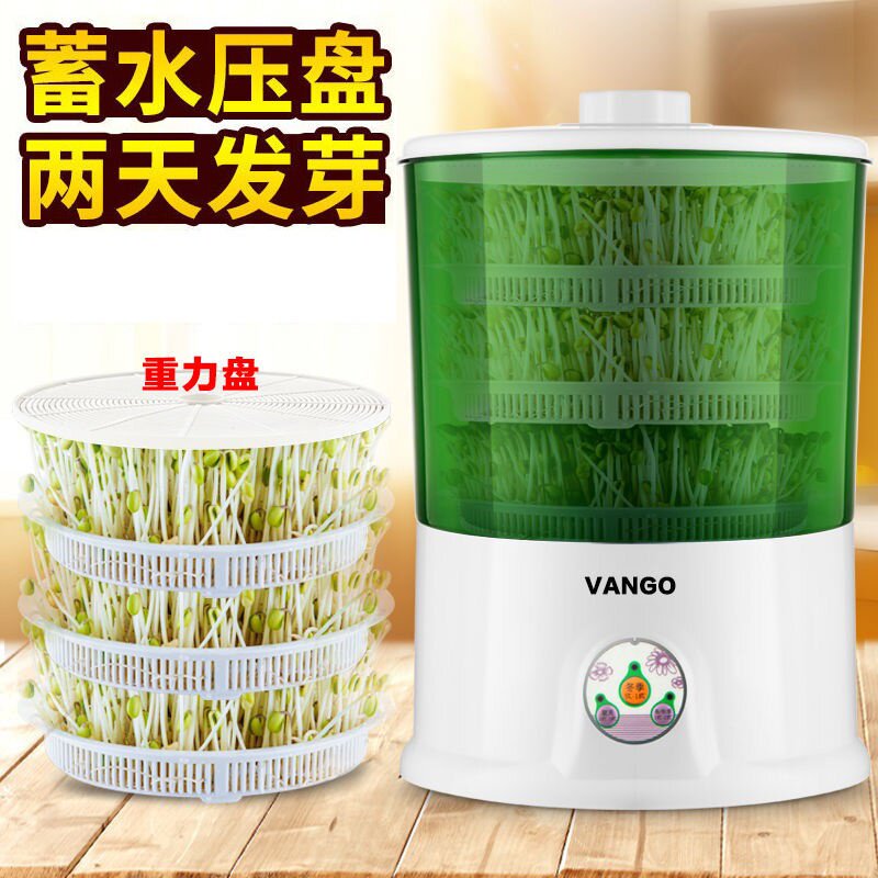 Household bean sprouts machine two or three layers bean sprouts machine automatic sprouting wit can send four seasons bean sprouts w pot basin