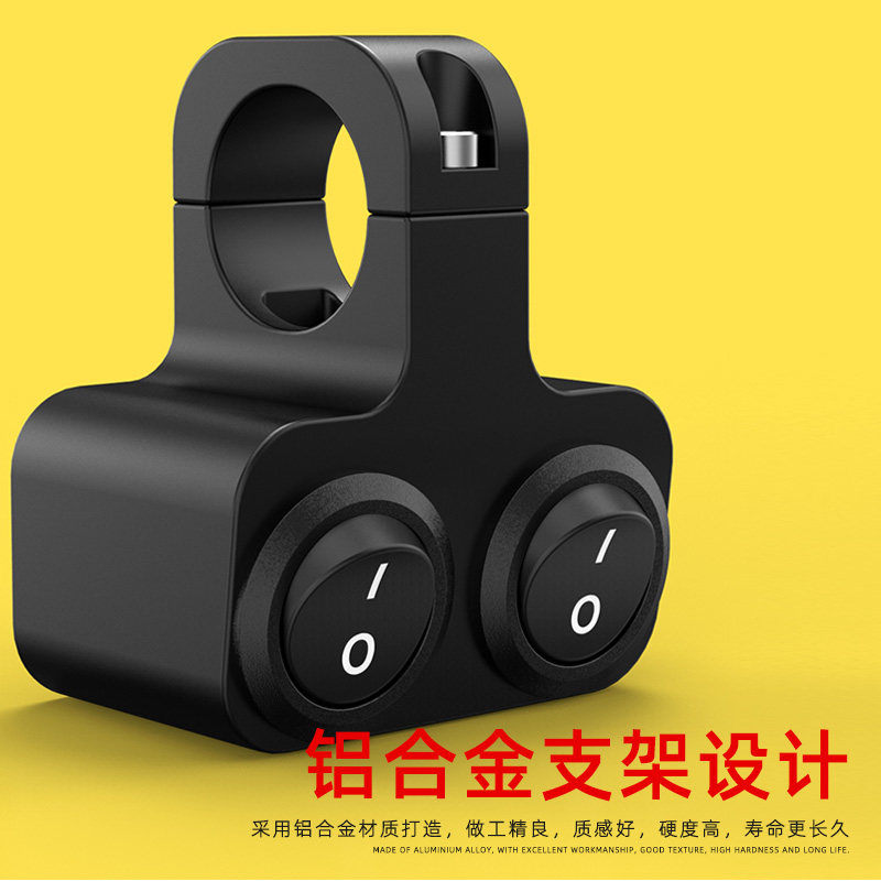 Locomotive modification switch button handlebar LED living room light electric vehicle direction light double flash aluminum alloy waterproof switch