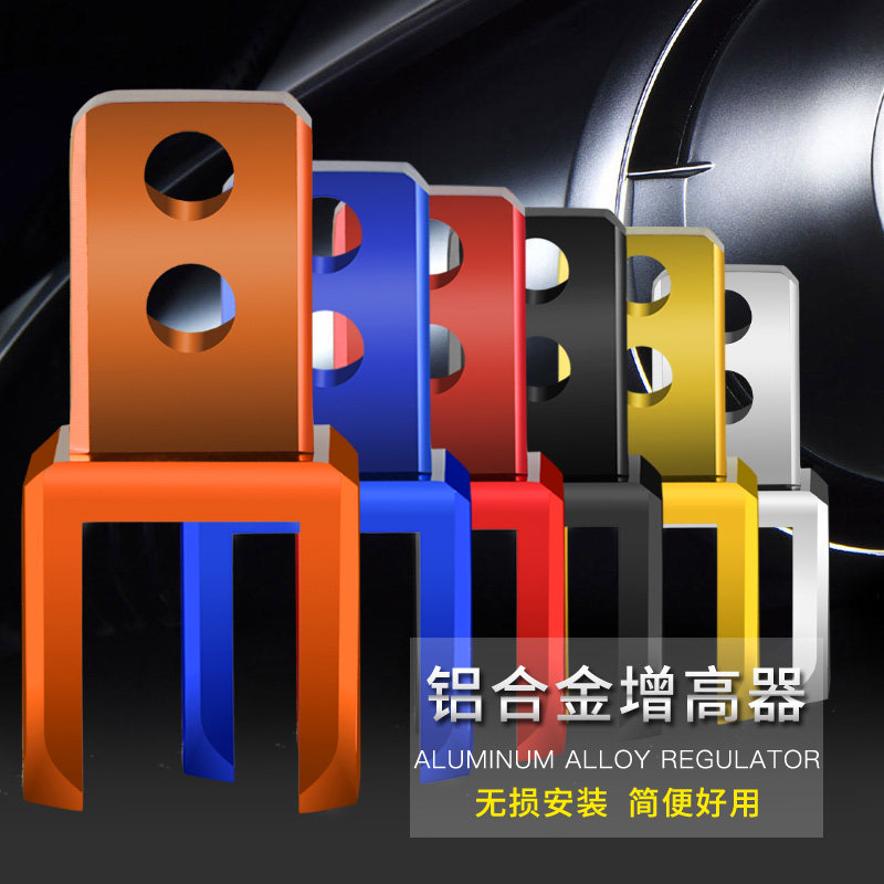 Motorcycle earthquake avoidance modifier upper seat elevator pedal elevator after electric vehicle