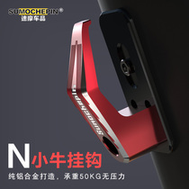 Electric vehicle special hanging buckle battery car hook front universal rough electric motorcycle hanging bag front hook universal