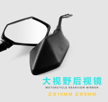 Electric motorcycle rearview mirror reflector universal battery car reversing mirror pedal small round mirror rear mirror tricycle