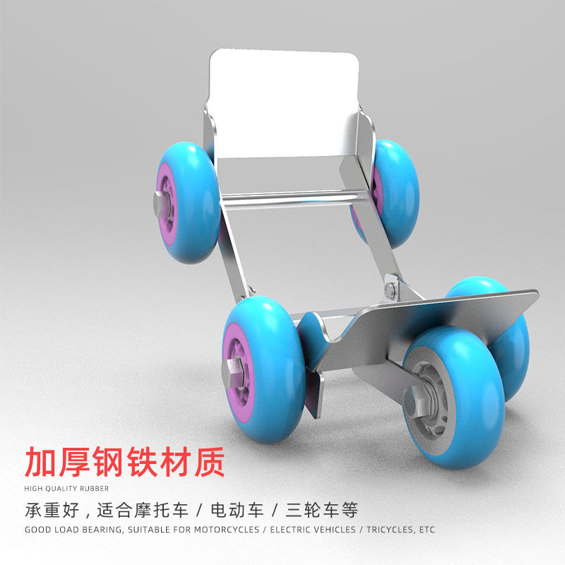 Electric vehicle booster battery motorcycle trailer shifter artifact emergency universal wheel booster cart flat tire