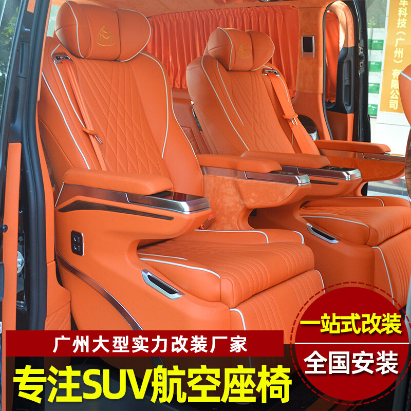 Vito aviation seat car Mercedes v260 business car mpv interior refurbishment package leather rear table modification