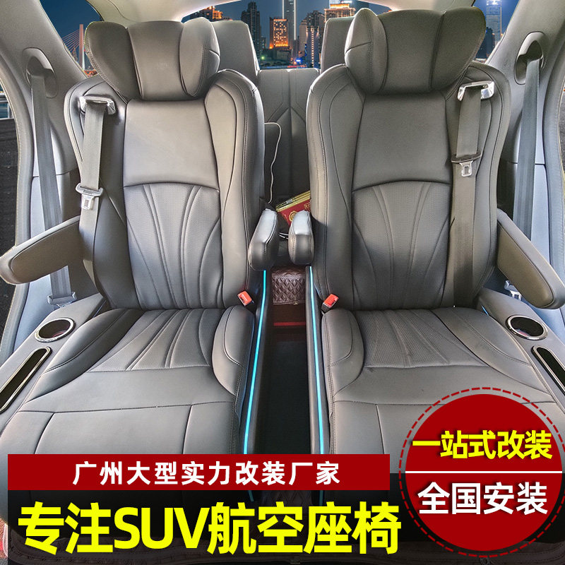 Road Rover Range Rover Sport Executive Edition Defender Discovery 4 5 Interior Interior Upgrades of Aero Seats