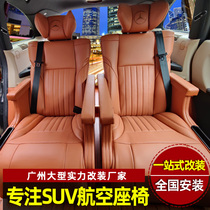 Mercedes-Benz R350 retrofit air seats 300320400 Land tour of Lego Lincoln Land Rover Electric sitting chair