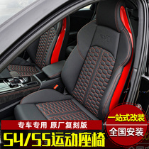 Audi A5 retrofit reengrave version S4S5 seat RS sports seat A4LA3A6LA7Q3Q5L bag genuine leather interior