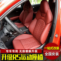Audi A5 Retrofit RS Sports Seats Apply A4LA6LQ3Q5A3A7 Sponge Upgrade Bag Genuine Leather Seat Retrofit
