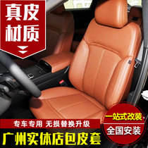 Jiangmen Order to do the Thing Domain Flying Carolla ReLing Piazza Lang Elegant Bag Car Genuine Leather Seat Base Retrofit