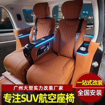 Humvee h3 Aero Chair Interior Full Change Teak Wood Flooring