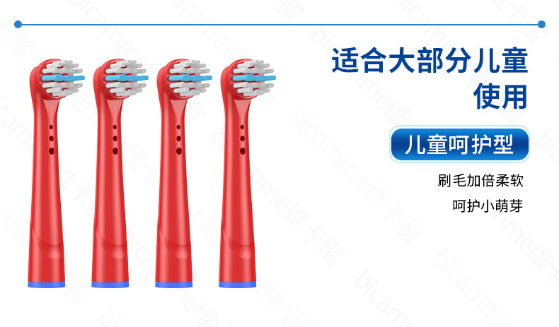 Аксессуары для электрических зубных щёток 适用博朗oralb/欧乐b电动牙刷刷头p4000/p2000/pro4/d100欧乐比替换 Bicamme OralB/B