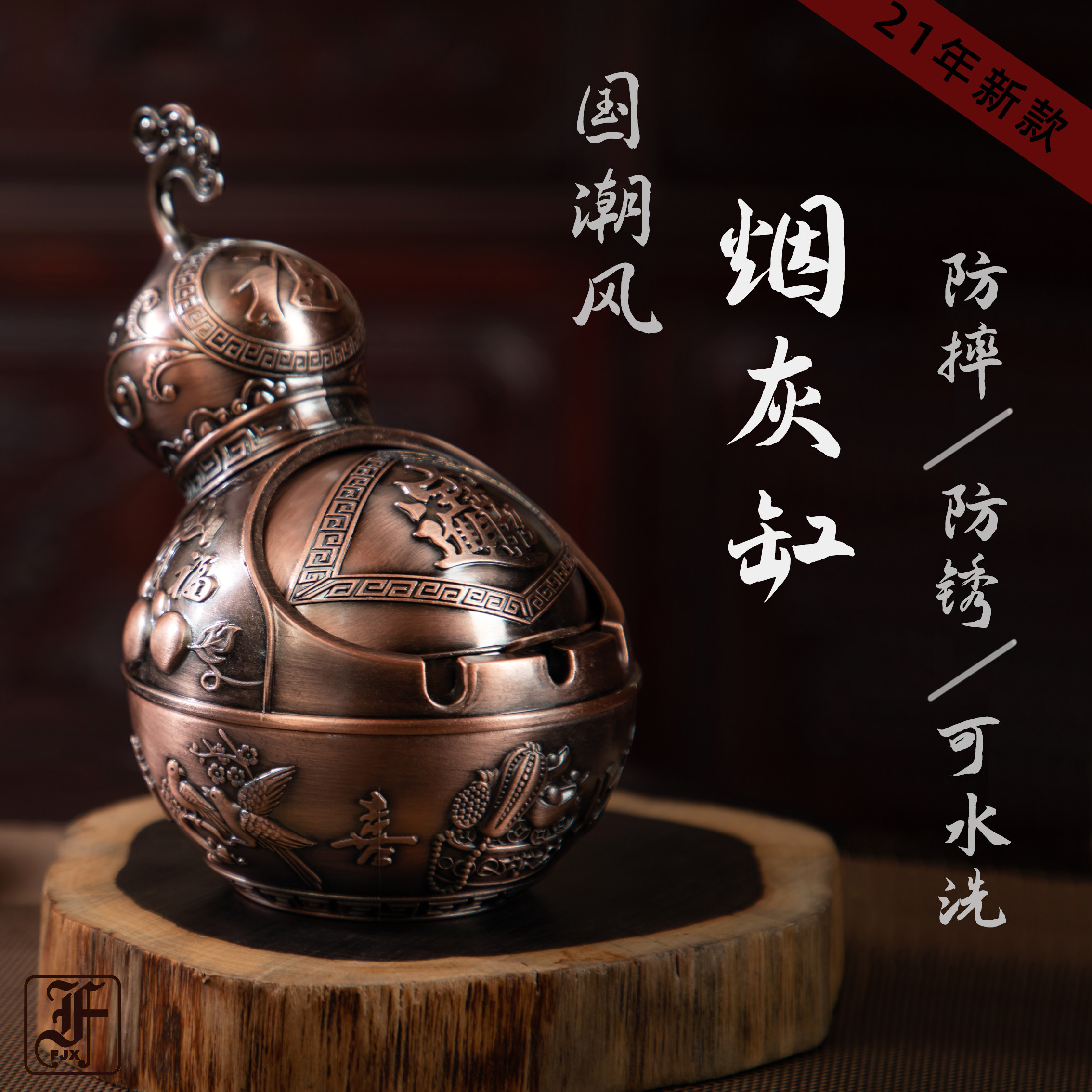 Light luxury creative personality trend cute home living room office ashtray ornaments anti-fly ash anti-smoke smell with cover