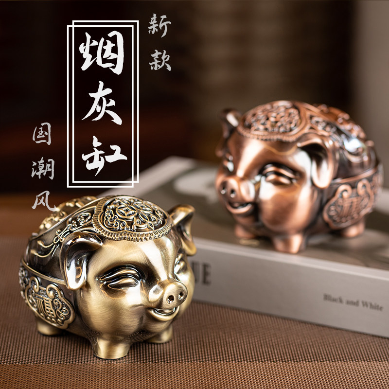 2021 home living room fashion modern ashtray creative personality trend coffee table decoration ornaments anti-fly ash with cover