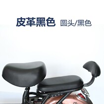 Electric PU cushion sleeve sunscreen waterproof electric car seat cover electric bottle car seat trolley universal seat cover waterproof