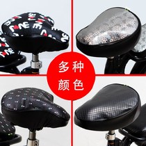 Electric bicycle seat cover leather all-inclusive electric car seat cushion cover sunscreen waterproof battery car seat cushion insulation summer