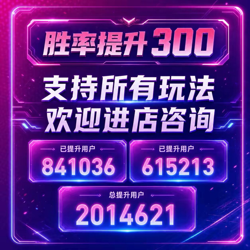 Mobile App for Boosting Your Chances in Mahjong, a Fast-Paced Mini-Game, Suitable for Self-Built Platforms Mobile App for Boosting Your Chances in Mahjong, a Fast-Paced Mini-Game, Suitable for Self-Built Platforms