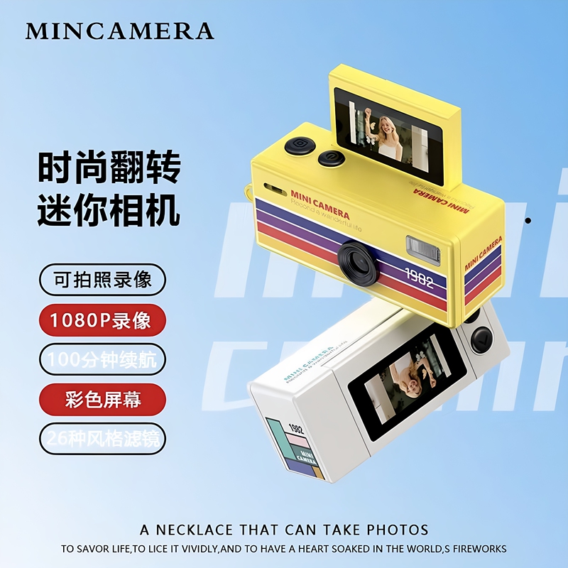 Mini Camera, High-Definition Digital Ccd, Campus Thumb-Sized Pocket Camera for Shooting and Recording, Small and Portable Mini Camera, High-Definition Digital Ccd, Campus Thumb-Sized Pocket Camera for Shooting and Recording, Small and Portable