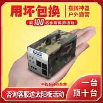 Emergency stall 220V self-driving tour Large Capacity 1500W portable power outage outdoor mobile power start power