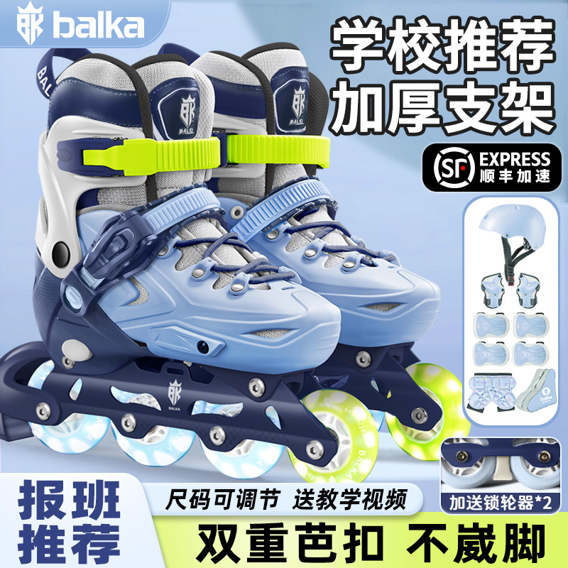 Balka Roller Skates for Boys and Girls, Children's Roller Skates for Beginners Aged 6-12, Roller Skating