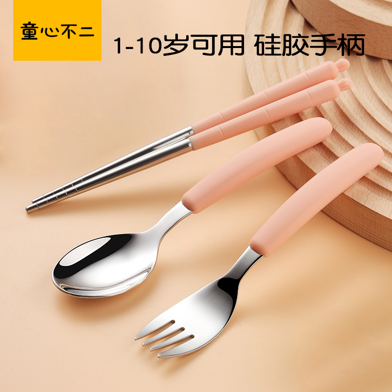 Stainless Steel Spoon, Fork, and Chopsticks Three-Piece Set, Spoon, Fork, Children's Baby Food Spoon, Silicone Elementary School Student Tableware Set Stainless Steel Spoon, Fork, and Chopsticks Three-Piece Set, Spoon, Fork, Children's Baby Food Spoon, Silicone Elementary School Student Tableware Set