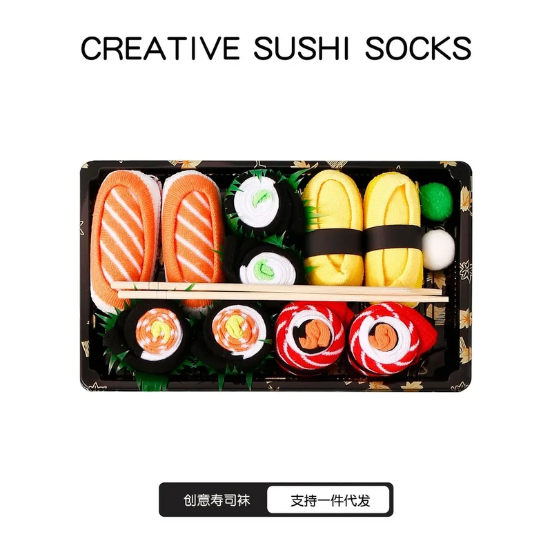 Creative Salmon Sushi Socks, Long Tube Socks, Boxed Cotton Socks, Food-Like Socks, Gift Casual Couple Socks