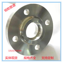 Carbon steel A105 socket welding flange SW tongue and groove surface concave and convex surface DN50PN40 national standard forging supports special-shaped customization