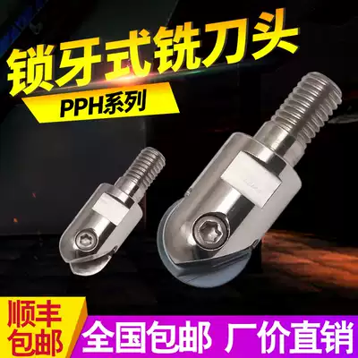 Lock tooth milling cutter head PPH ball blade cutter head semicircular cutter head R5 R6 R8 R10 R12 5R15