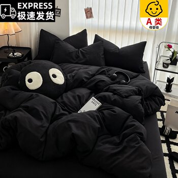 Class a Pure Cotton Four-Piece Set, Solid Color All-Cotton Black Fitted Sheet, Duvet Cover, Quilt Cover, Student Dormitory Bedding Three-Piece Set 4