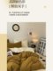 Ins simple cotton four-piece set pure cotton solid color bed sheet quilt cover quilt cover sheet 100 cotton three-piece dormitory bed set