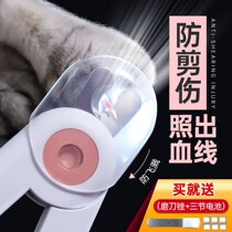 Dogs nail clippers Kittens Nail Clippers Scissors Nail Seminators Supplies Special New Hands Large Small Dog Pet Nail Clippers