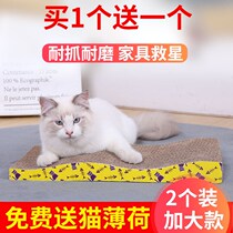 Cat grabbing plate grinding claw with cat claw plate Corrugated Cardboard Cat Grabbing Cushion Kitty Toy Grinding Board Cat Litter Toy Kitty Supplies