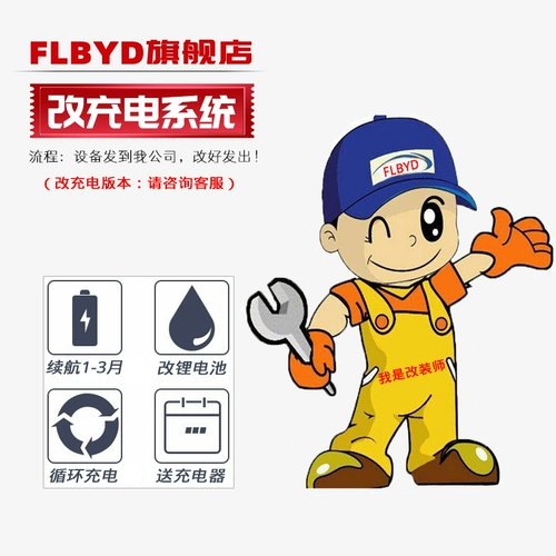 Flbyd подходит для Philips Electric Beaver S205 S210 Батарея 1.5 В.