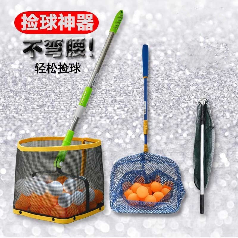 Pick up ball pick up stainless steel pick - up ball pick - up ball Portable table tennis pick - up ball lightly and scalably