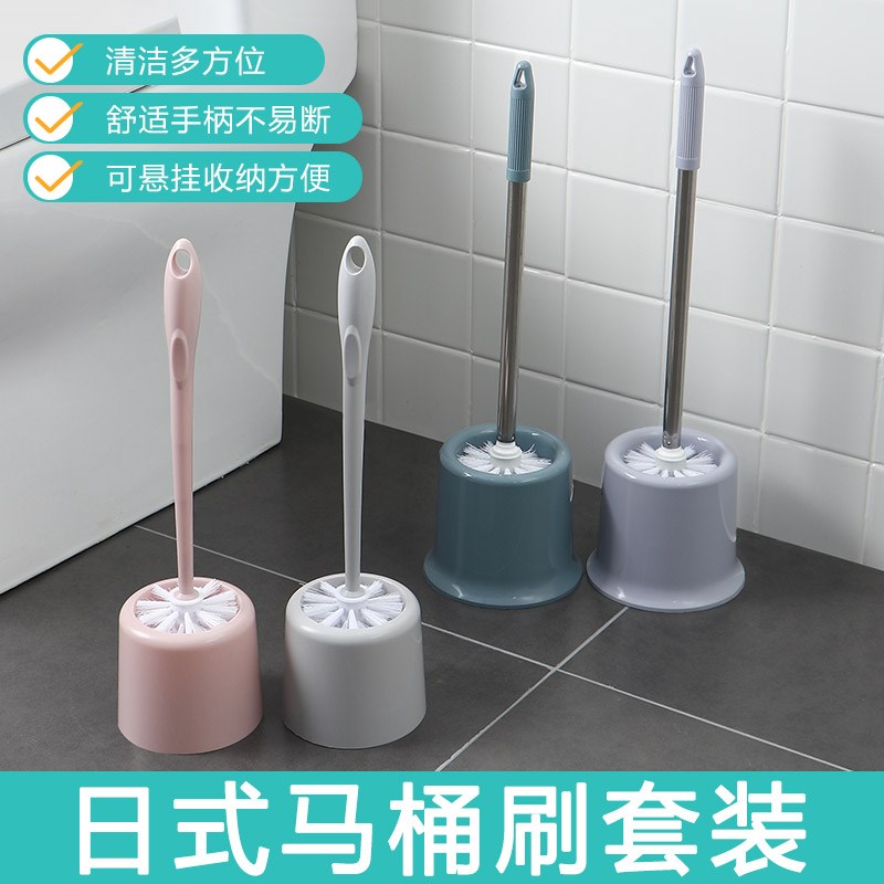 Household toilet brush set long handle no dead angle creative punch-free makeup room wash toilet brush new cleaning brush
