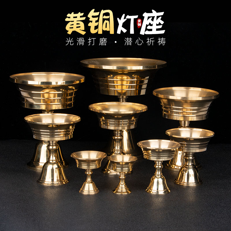Pure copper butter lamp holder Tibetan glossy supply lamp Tibetan household goods eight auspicious long bright lamp candle table lamp