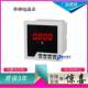 Intelligent single-phase voltmeter AT28V-7T single-phase voltage measurement and digital display + RS-485 communication interface