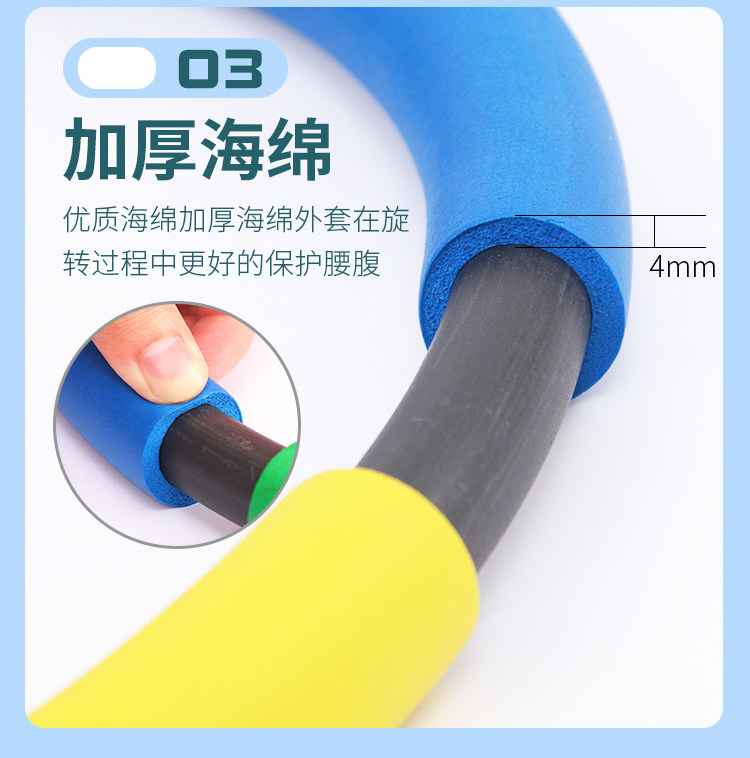 Хулахуп 儿童呼啦圈幼儿园小孩子小学生专用器材初学者户外运动软体呼啦圈